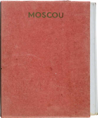 [Баланенко Ю., Березин А. Москва]. Balanenko Y., Berezine A. Moscou. M.: Editions Planeta, 1974.